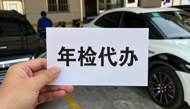 年检代办让户外场地管理更加高效